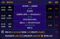 슈어맨 제보에 첨부된 이미지 1