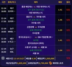 슈어맨 제보에 첨부된 이미지 3