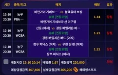 슈어맨 제보에 첨부된 이미지 5