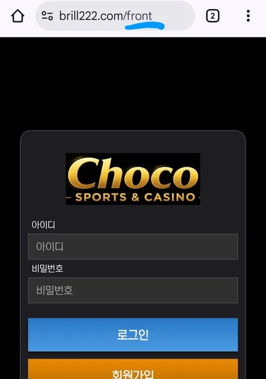 슈어맨 제보에 첨부된 이미지 1