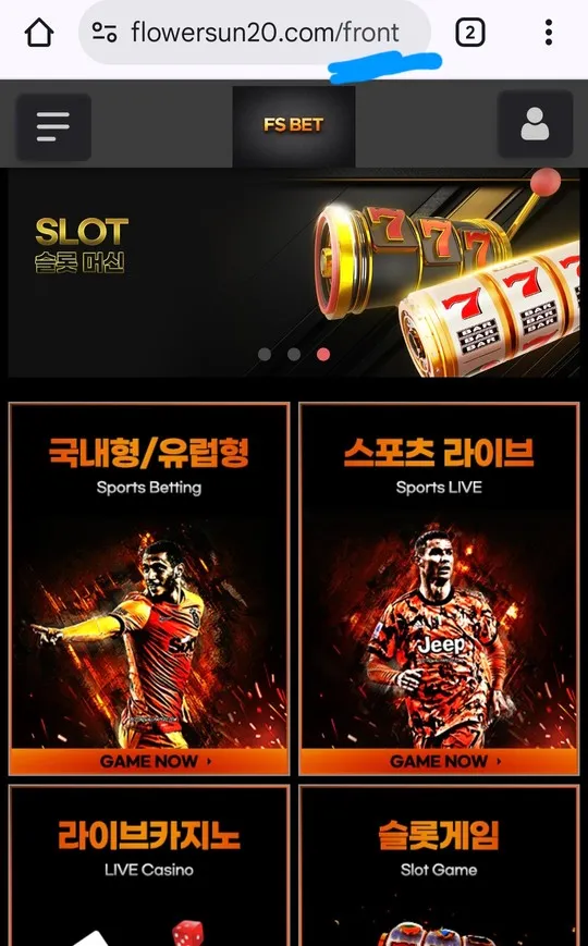 슈어맨 제보에 첨부된 이미지 2