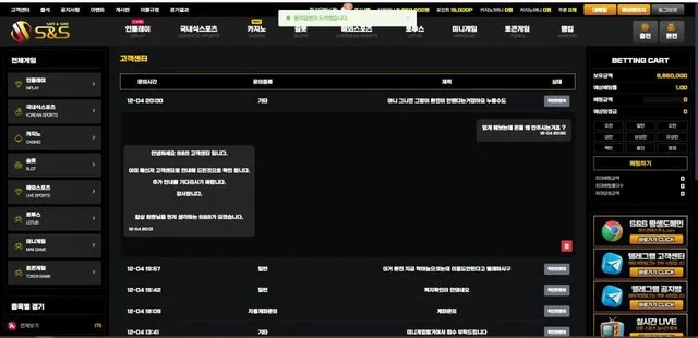 슈어맨 제보에 첨부된 이미지 1