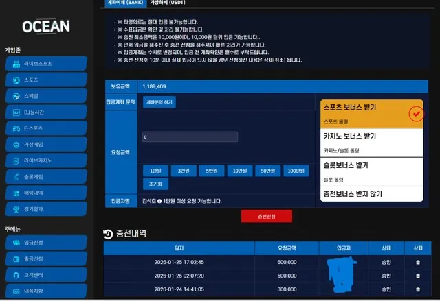 슈어맨 제보에 첨부된 이미지 1