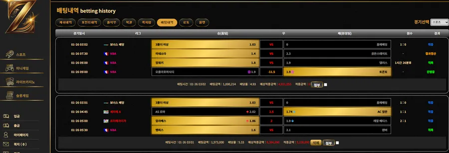 슈어맨 제보에 첨부된 이미지 1