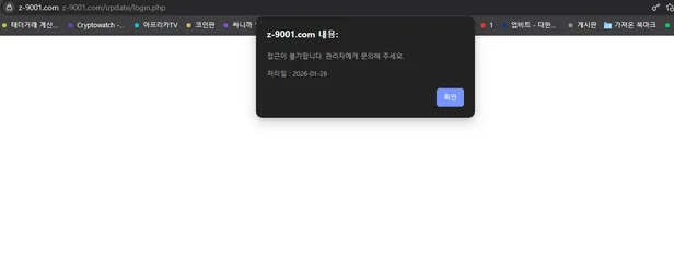 슈어맨 제보에 첨부된 이미지 2