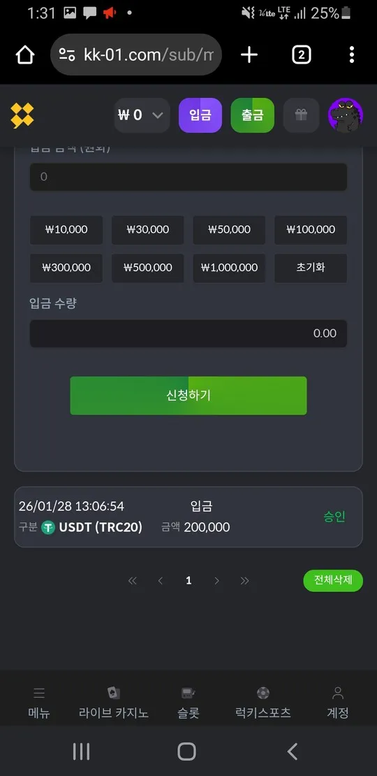슈어맨 제보에 첨부된 이미지 3