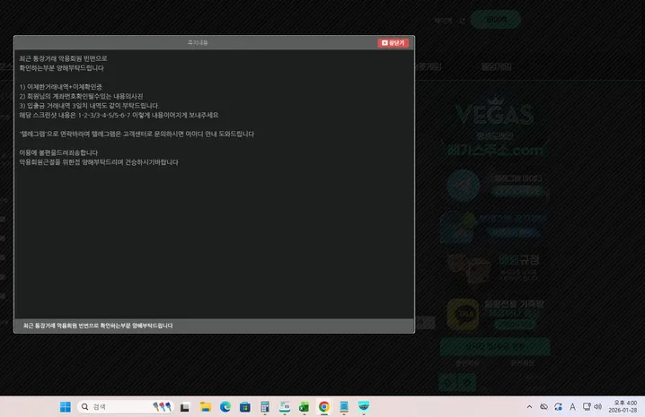 슈어맨 제보에 첨부된 이미지 2