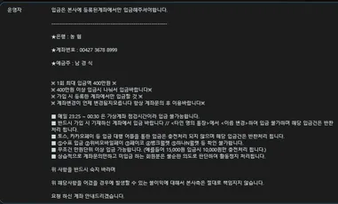 슈어맨 제보에 첨부된 이미지 1