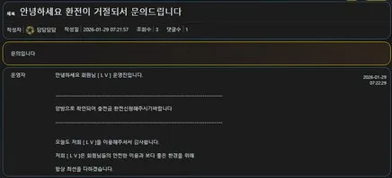 슈어맨 제보에 첨부된 이미지 2