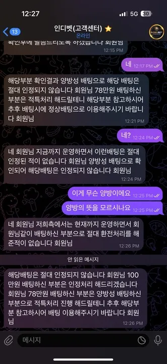 슈어맨 제보에 첨부된 이미지 2