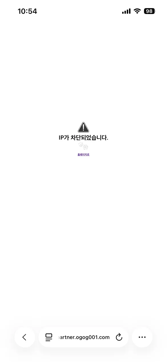 슈어맨 제보에 첨부된 이미지 1