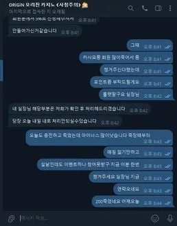 슈어맨 제보에 첨부된 이미지 2
