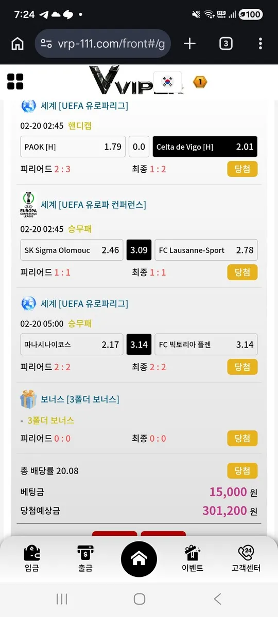 슈어맨 제보에 첨부된 이미지 5
