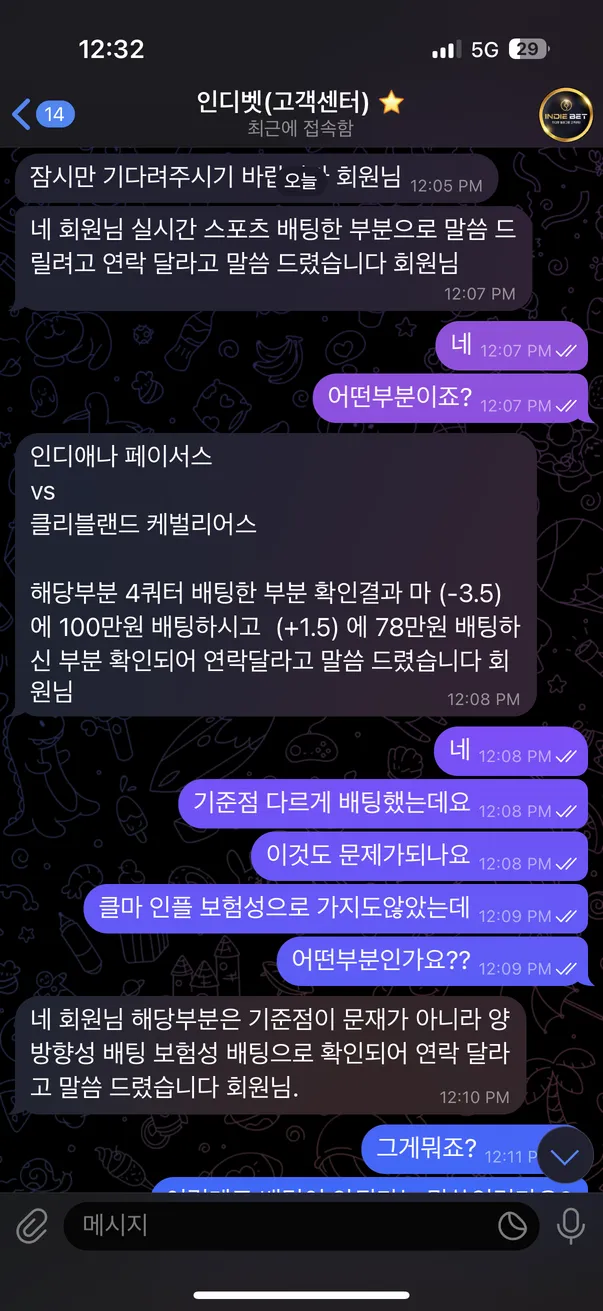 슈어맨 제보에 첨부된 이미지 1