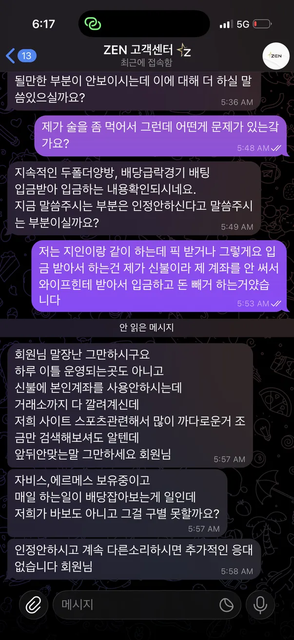 슈어맨 제보에 첨부된 이미지 2