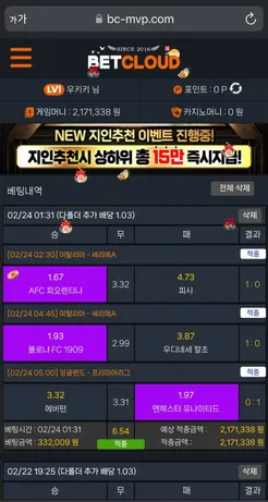 슈어맨 제보에 첨부된 이미지 1