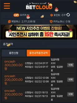 슈어맨 제보에 첨부된 이미지 2