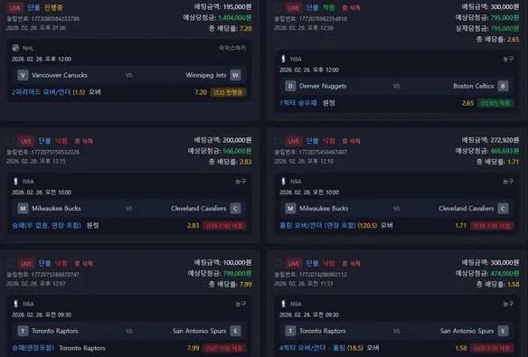 슈어맨 제보에 첨부된 이미지 3