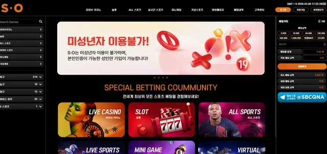 슈어맨 제보에 첨부된 이미지 1