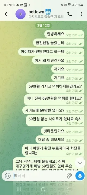 슈어맨 제보에 첨부된 이미지 2