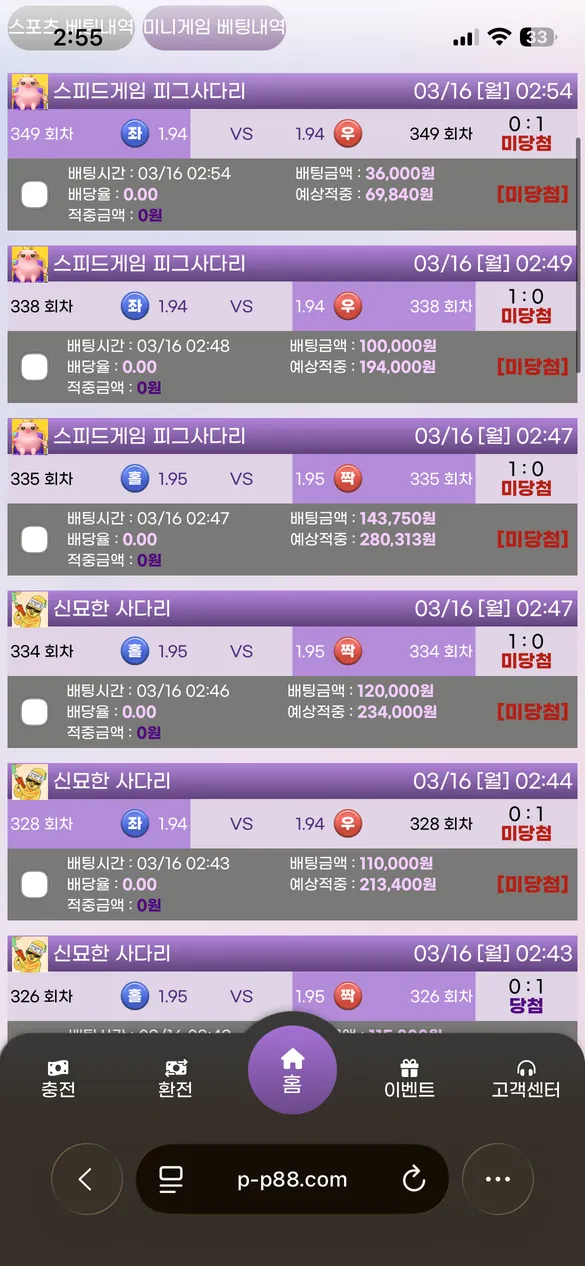 슈어맨 제보에 첨부된 이미지 2