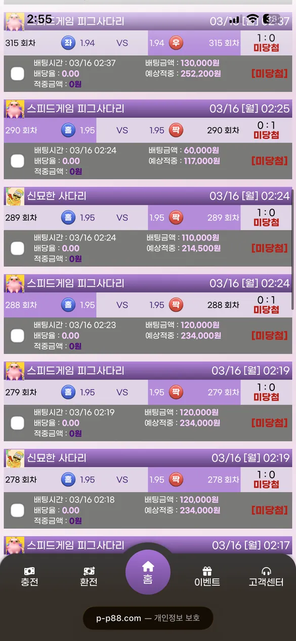 슈어맨 제보에 첨부된 이미지 3