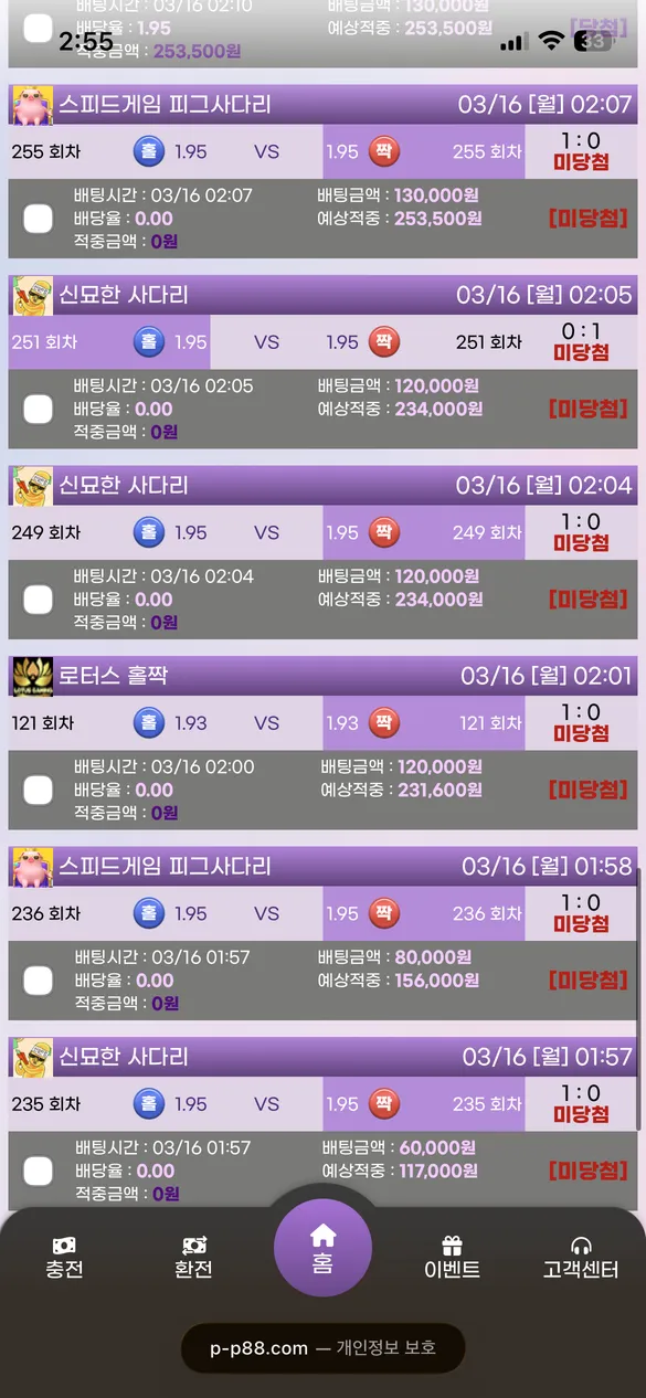 슈어맨 제보에 첨부된 이미지 4