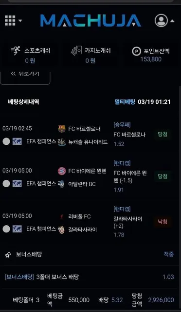 슈어맨 제보에 첨부된 이미지 1