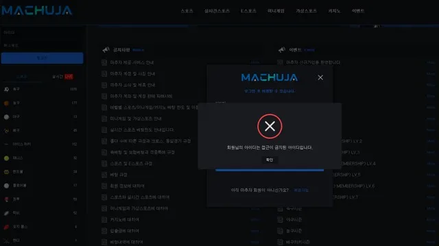 슈어맨 제보에 첨부된 이미지 2