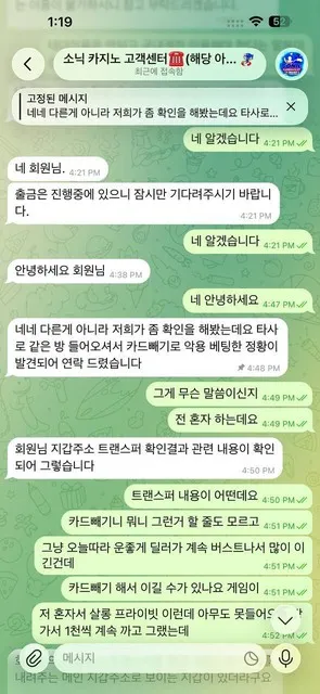 슈어맨 제보에 첨부된 이미지 1