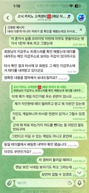 슈어맨 제보에 첨부된 이미지 3