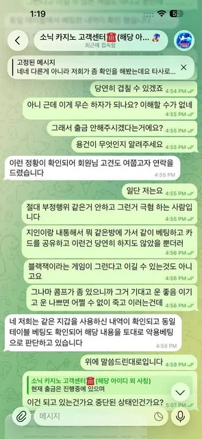 슈어맨 제보에 첨부된 이미지 6