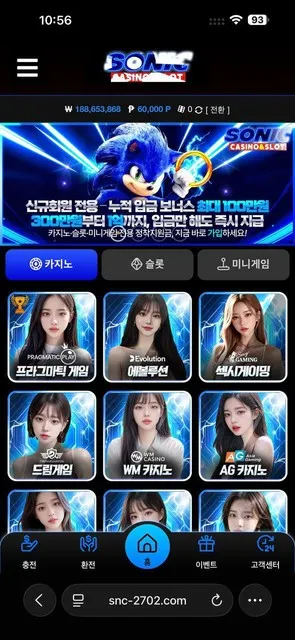 슈어맨 제보에 첨부된 이미지 8
