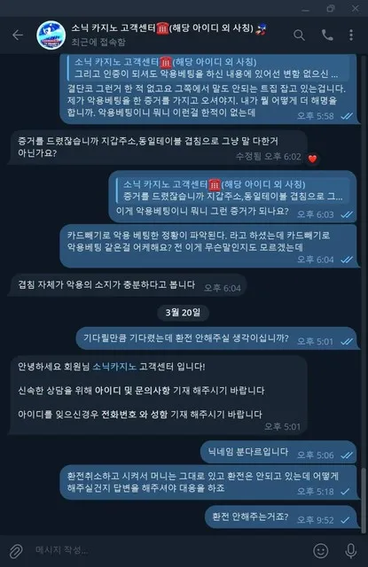 슈어맨 제보에 첨부된 이미지 9