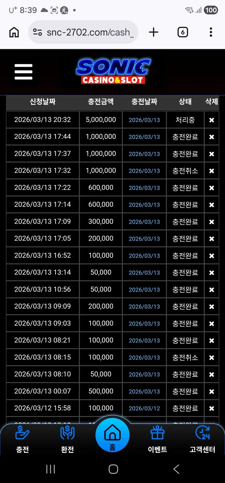 슈어맨 제보에 첨부된 이미지 2
