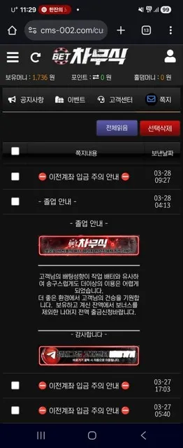슈어맨 제보에 첨부된 이미지 1