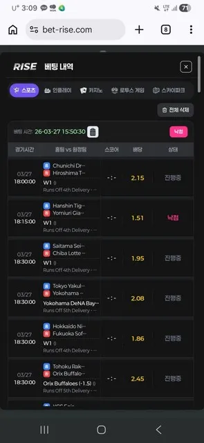 슈어맨 제보에 첨부된 이미지 1