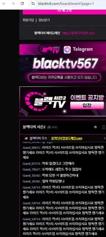슈어맨 제보에 첨부된 이미지 2