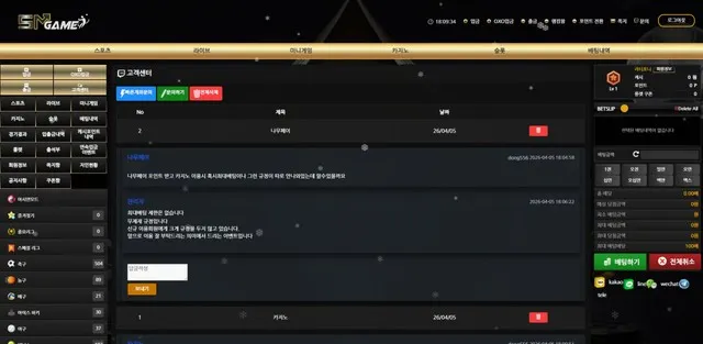 슈어맨 제보에 첨부된 이미지 1