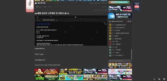 슈어맨 제보에 첨부된 이미지 3
