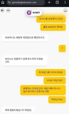 슈어맨 제보에 첨부된 이미지 3