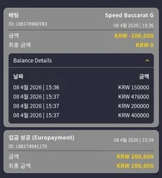 슈어맨 제보에 첨부된 이미지 4