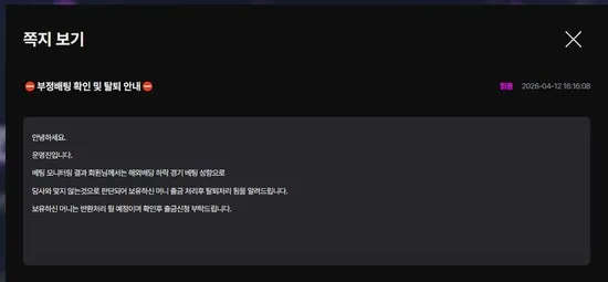 슈어맨 제보에 첨부된 이미지 2
