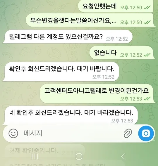 슈어맨 제보에 첨부된 이미지 1
