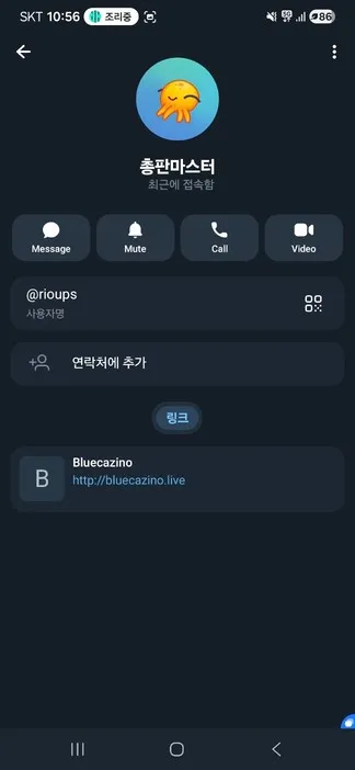 슈어맨 제보에 첨부된 이미지 4