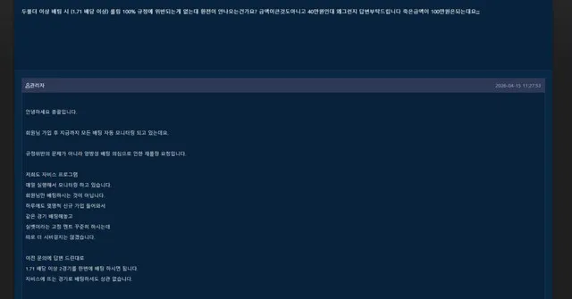 슈어맨 제보에 첨부된 이미지 1