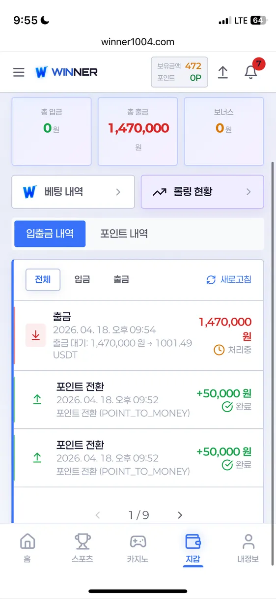 슈어맨 제보에 첨부된 이미지 1