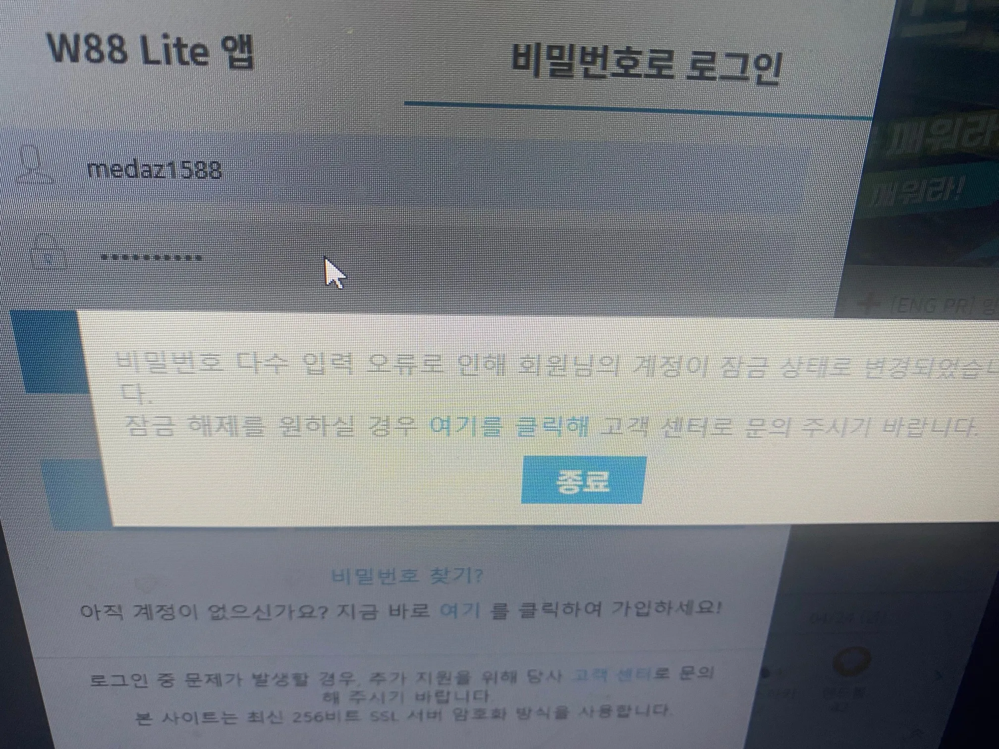슈어맨 제보에 첨부된 이미지 1