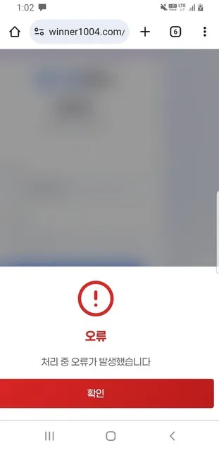슈어맨 제보에 첨부된 이미지 1