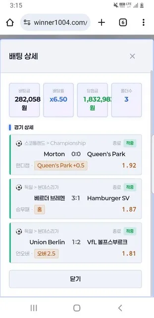 슈어맨 제보에 첨부된 이미지 2